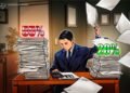 Japan Plans Major Crypto Tax Cut — From 55% Down to 20% in 2025 Japan Plans Major Crypto Tax Cut — From 55% Down to 20% in 2025