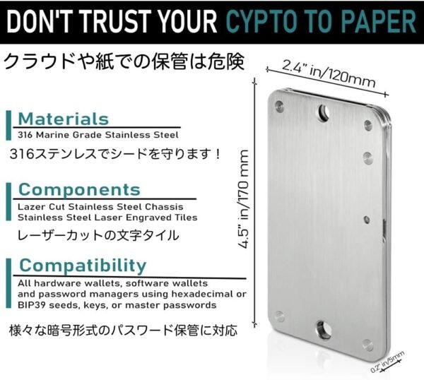 Steel Bitcoin & Crypto Hardware Wallet Backup - Cold Wallet Backup compatible with all Major Crypto Wallets - Image 6