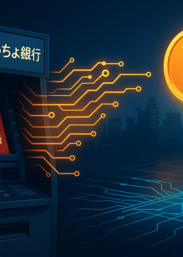 Home 5 Japan Post Bank To Give Digital Yen Access To $1.3T Deposits