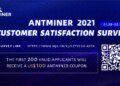 ANTMINER 2021 Customer Satisfaction Survey