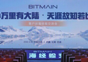 BITMAIN Successfully Held the 2022 Customer Overseas Experience Exchange Conference
