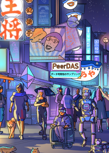 Home 4 Fusaka Testnet Announcement | Ethereum Foundation Blog